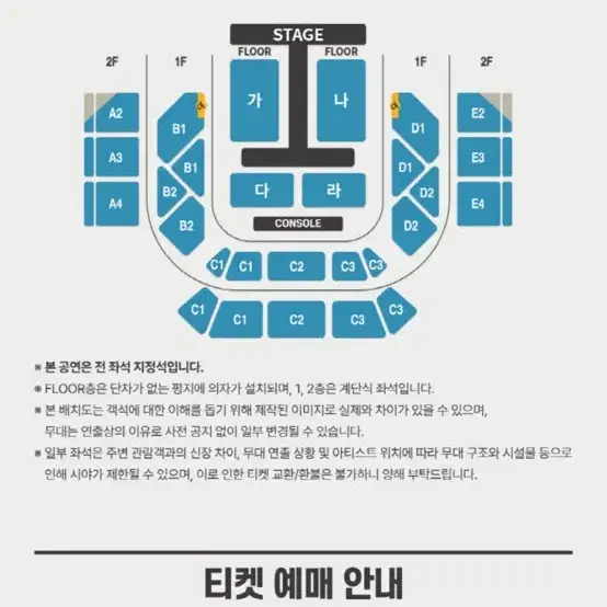 12/6 (금) 다이나믹듀오 나구역 단석 2매