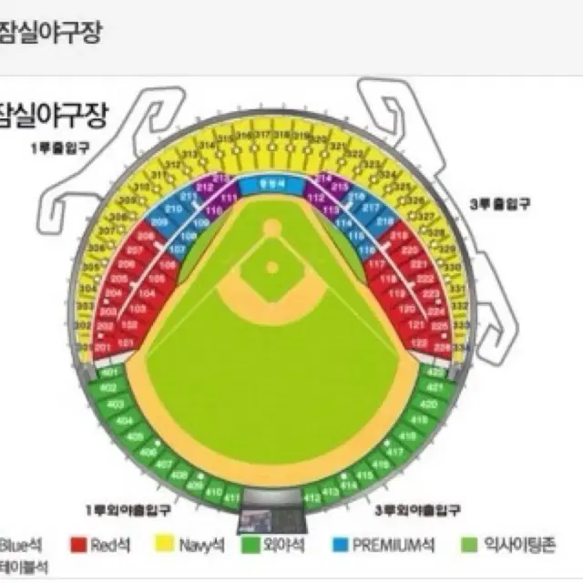 Lg 삼성 플옵 4차전 오렌지석 2연석 판매