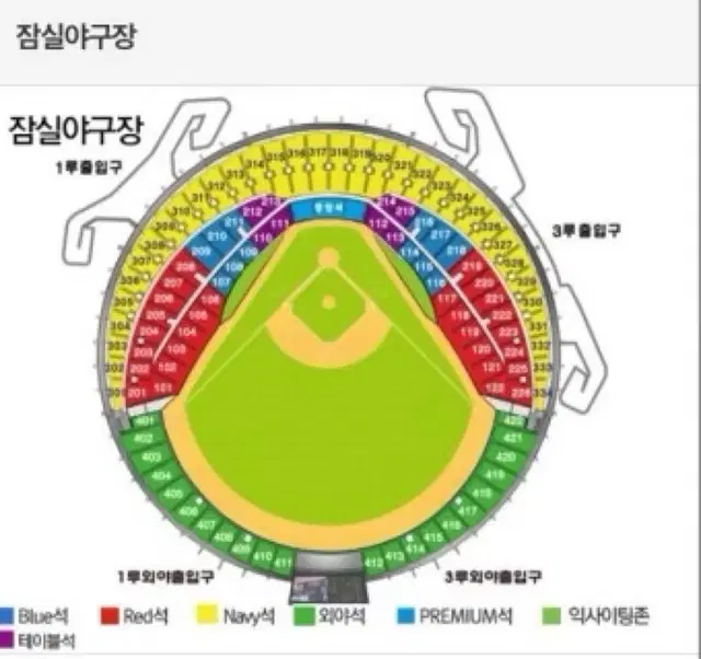 Lg 삼성 플옵 4차전 오렌지석 2연석 판매