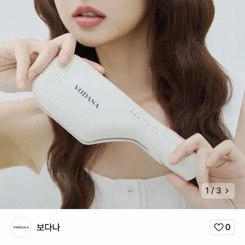 보다나 컴팩트 물결고데기 38mm 아이보리무드