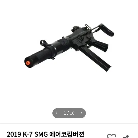 토이스티 k7이나 k1a 삽니다