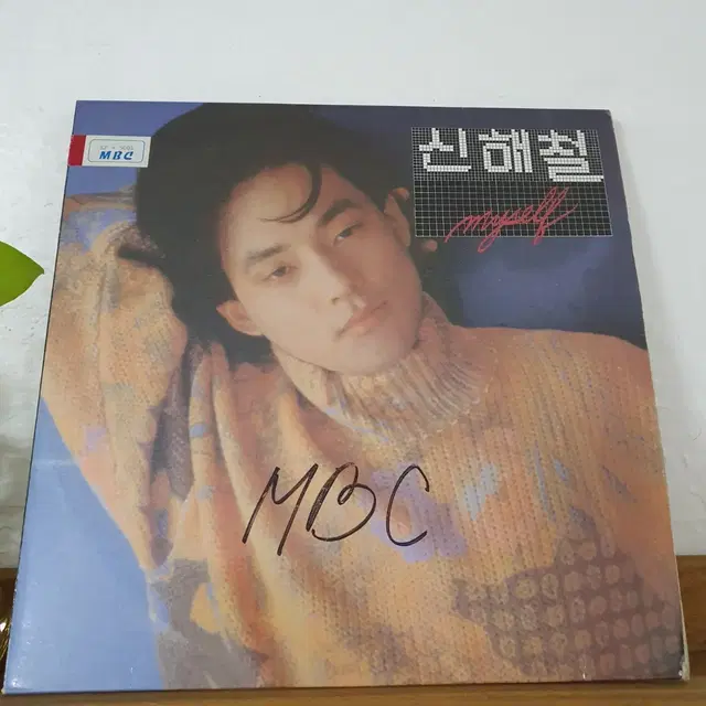 신해철2집 LP  1991  내마음깊은곳의너 재즈카페 그대에게