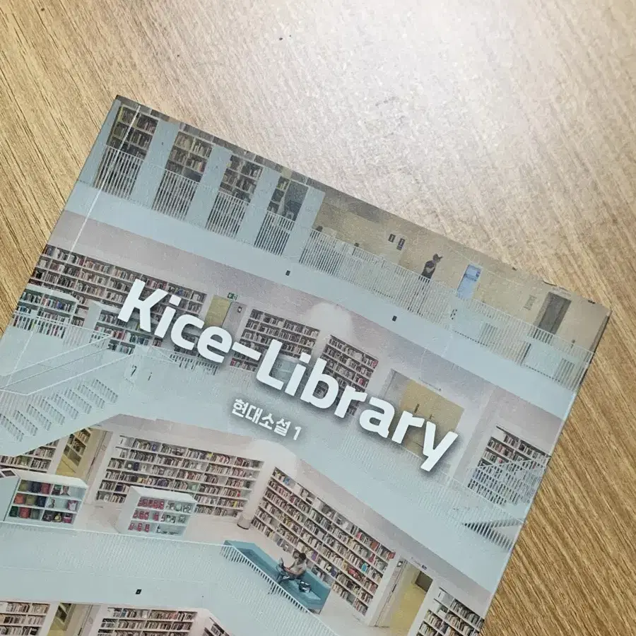 (새상품) 2025 김승리 KICE LIBRARY 전권