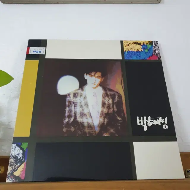 박혜성4집 LP  1992