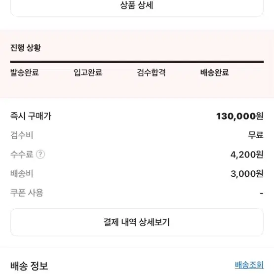 베이프 블리치드 체크 티셔츠 m사이즈