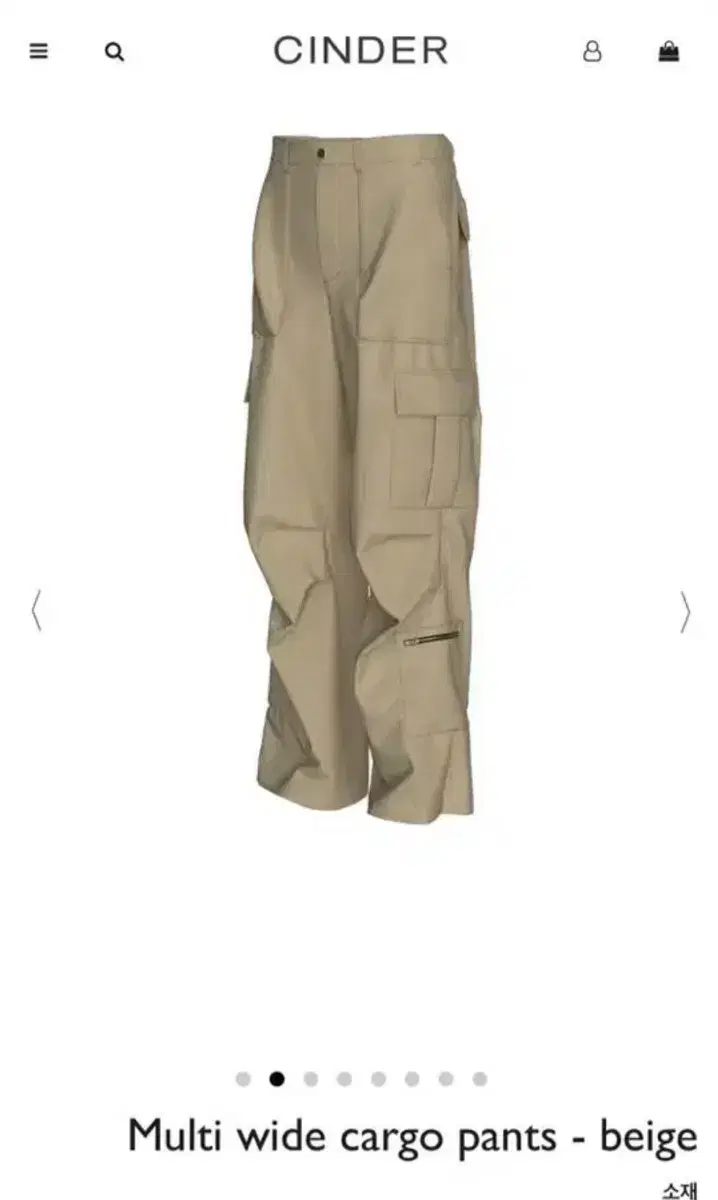 Cinder Archives Cargo Pants