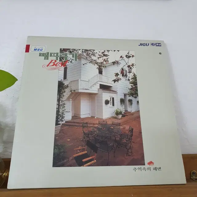 배따라기 Best  LP 1990  은지 비와찻잔사이 아빠와크레파스