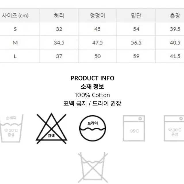 네온문 민트 수트 셋업