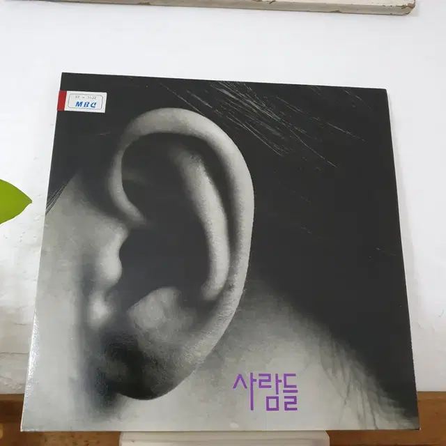 사람들 LP  1993   김수철제작음반.