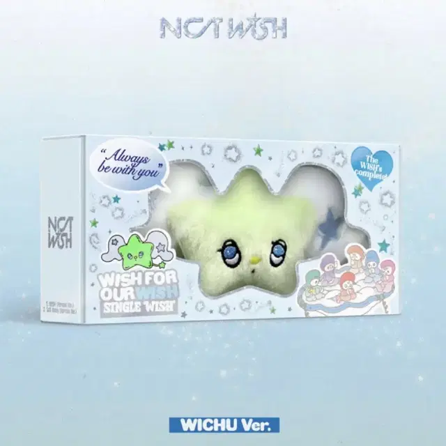 엔시티 위시 위츄 NCT WISH WICHU 반택포