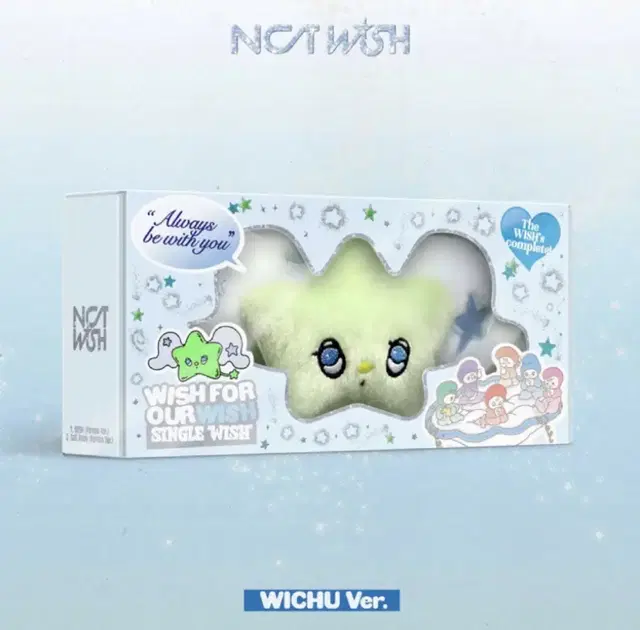 엔시티 위시 위츄 NCT WISH WICHU 반택포