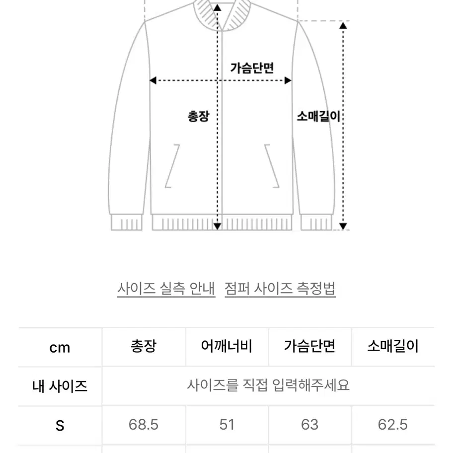 (판매S)엠엠아이씨 MMIC 트러커 패딩 셔츠 카키