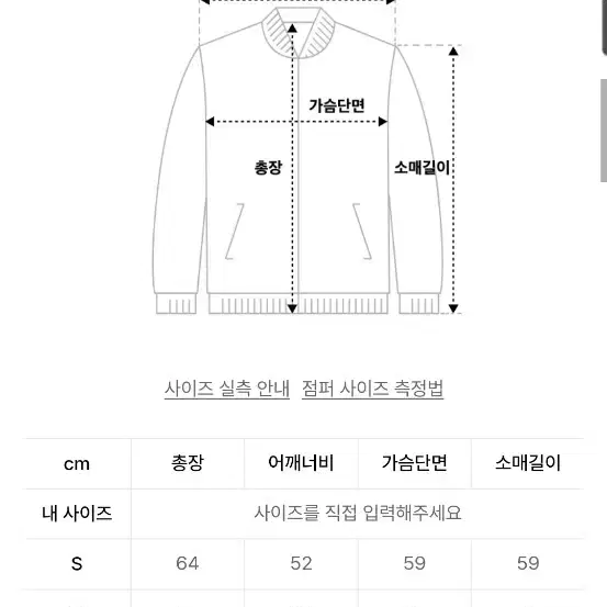 인사일런스 미니멀 울 블루종 SAND BROWN M사이즈 미착 팝니다.