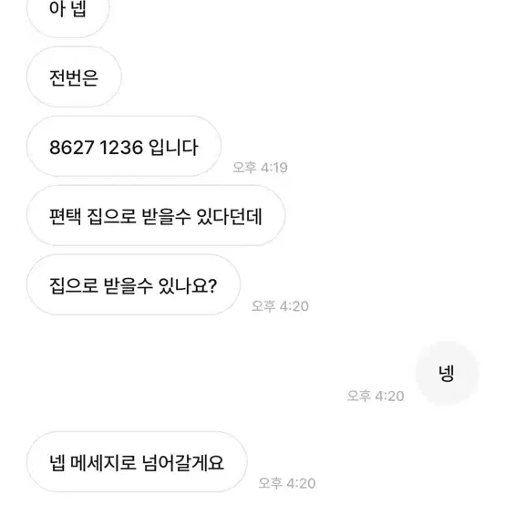 벨로시닷 브레이크