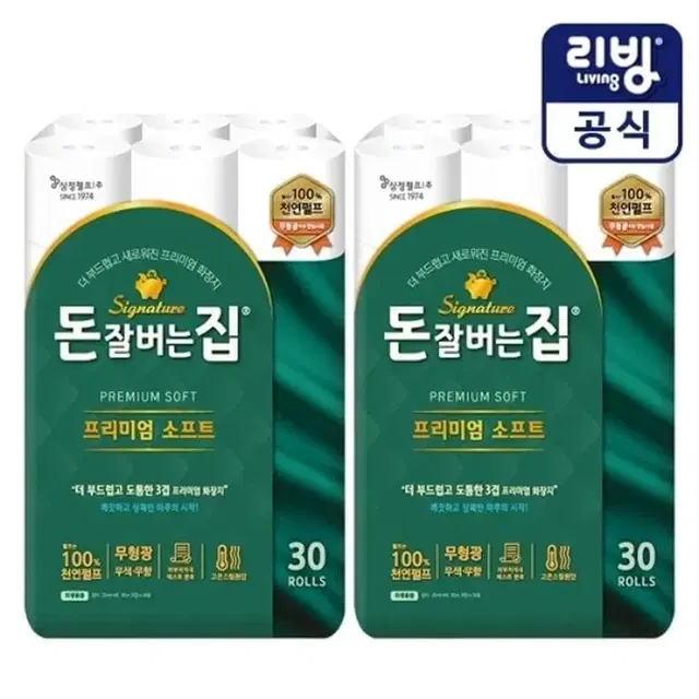 돈잘버는집 프리미엄소프트 천연펄프화장지 25MLX30롤X2팩총60롤