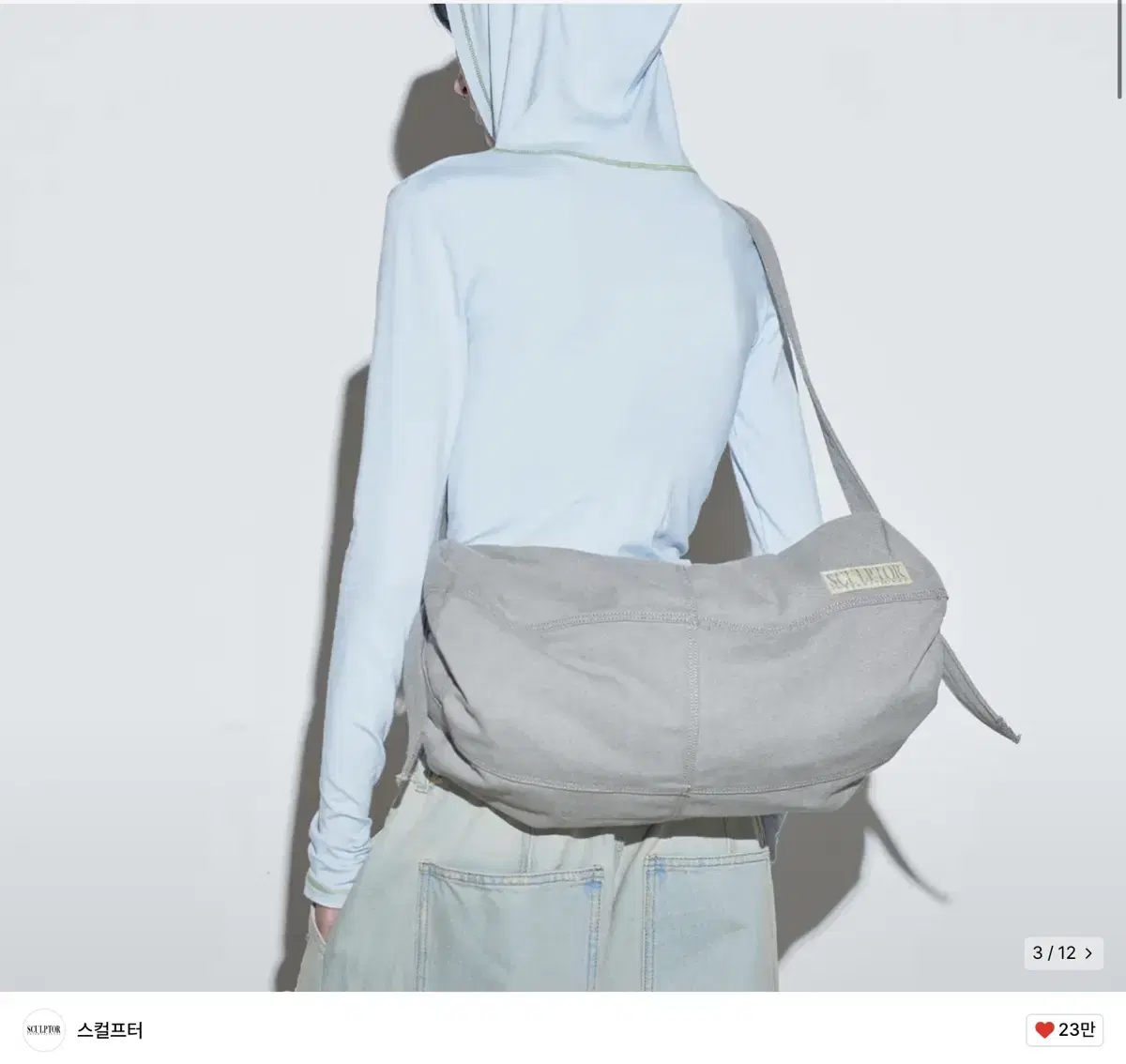 스컬프터 캔버스 더플백 Vintage Canvas Duffel Bag P