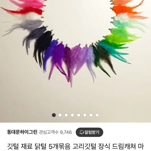 수민 공구 폴웨어 피앙세 화이트 ms