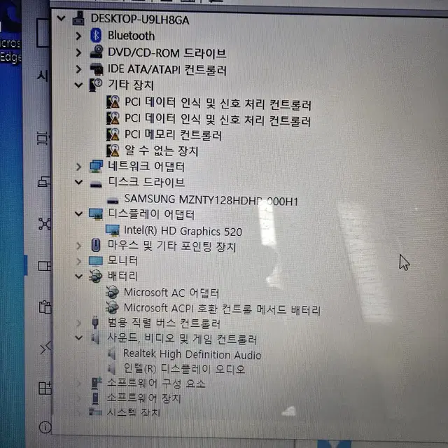 hp노트북 i3 팝니다 램16gb 파우치도 드려요