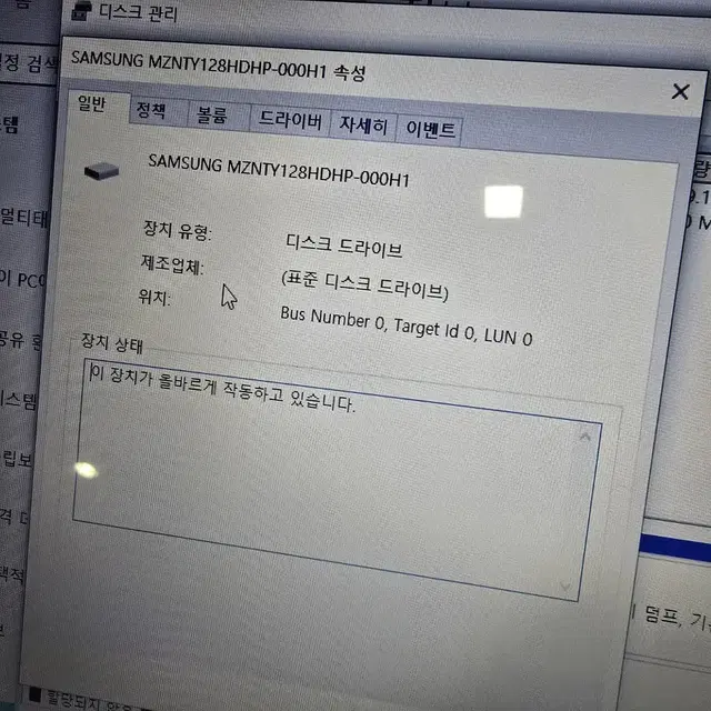 hp노트북 i3 팝니다 램16gb 파우치도 드려요