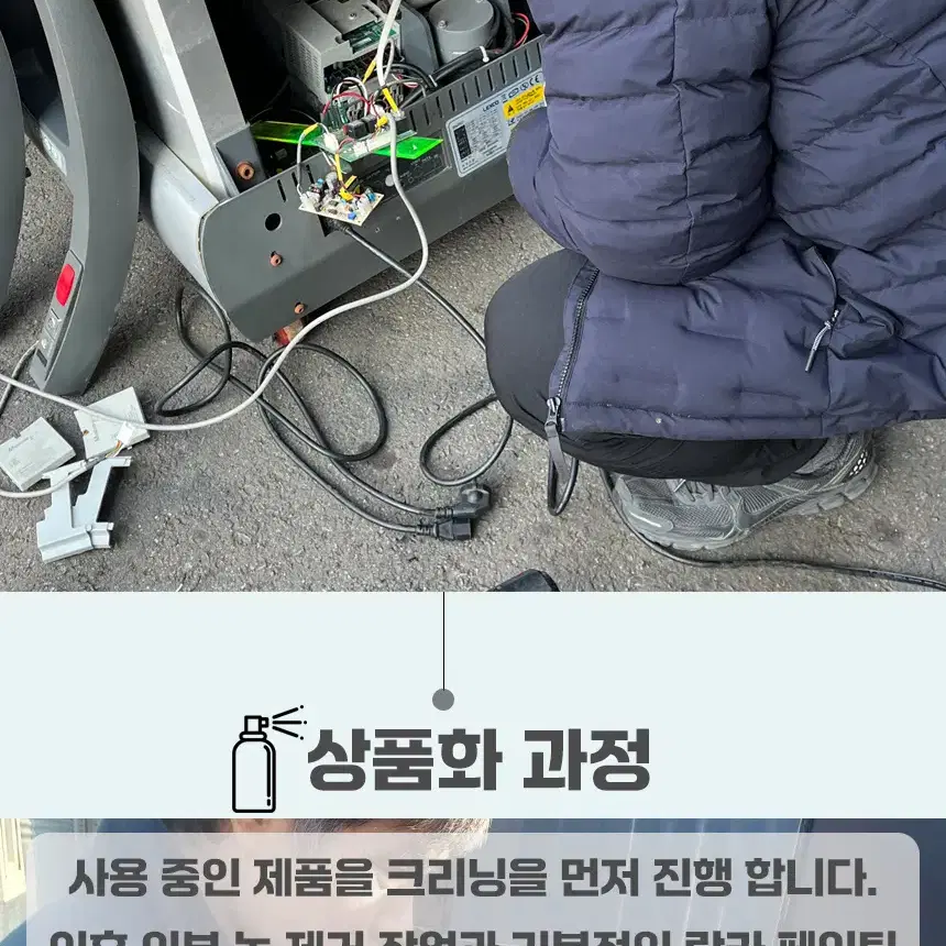 [중고] 태하 STEX S20 런닝머신 각도조절 국내생산 헬스기구