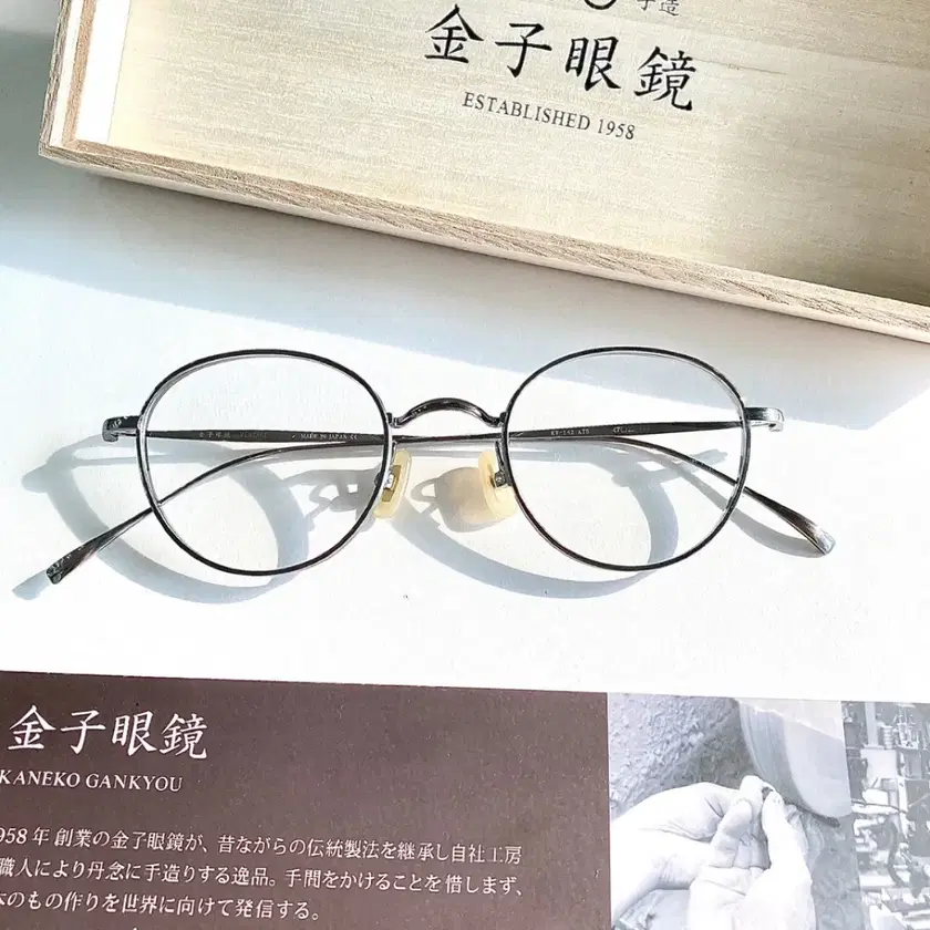 金子メガネ　KV-142 ATS 金子眼鏡KANEKO OPTICAL VINTAGE ~KV-142~ | 金子眼鏡店