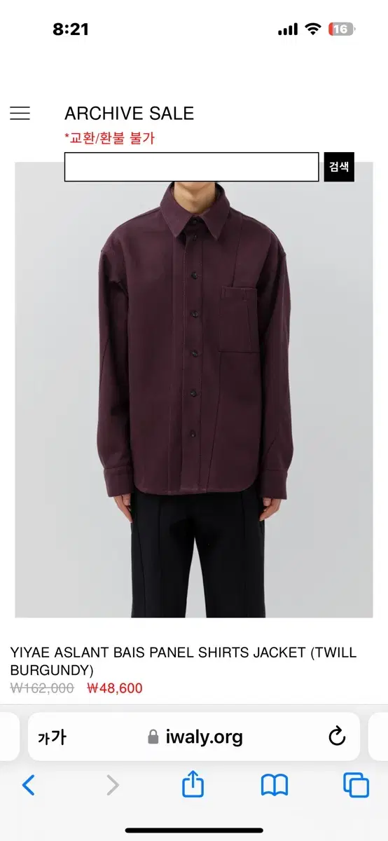 YiyaePaneled Shirt Jacket Quick sale Yiyae