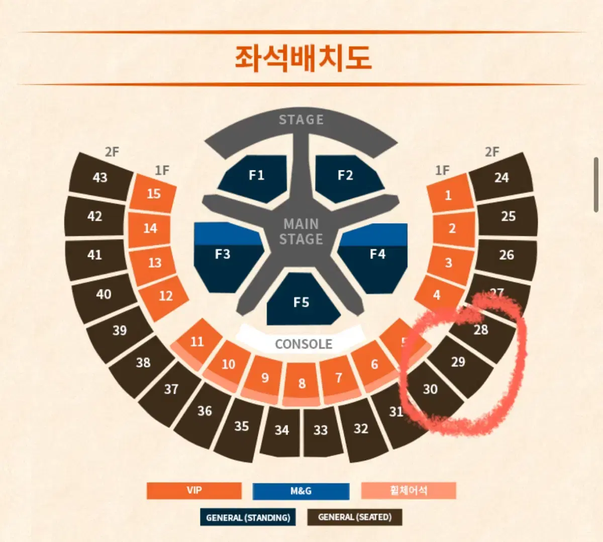 투바투 txt 투모로우바이투게더 앙콘 막콘 티켓 양도