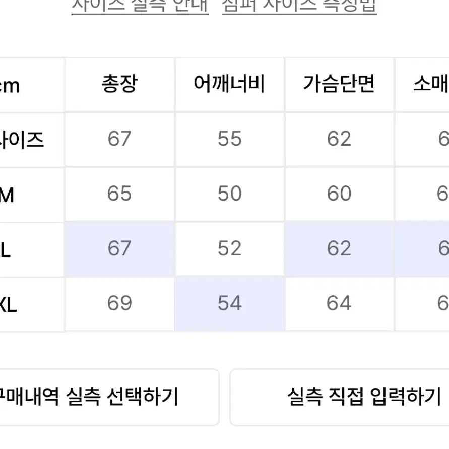 에스피오나지 밀러 헤비웨이트 가디건 L 사이즈