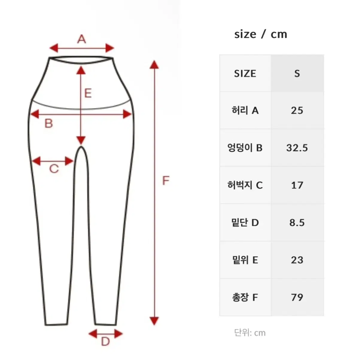 젝시믹스 레깅스 번트오렌지