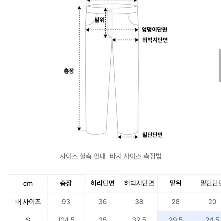 드로우핏 깡콜라보 밴딩 와이드슬랙스 black L사이즈 팝니다.