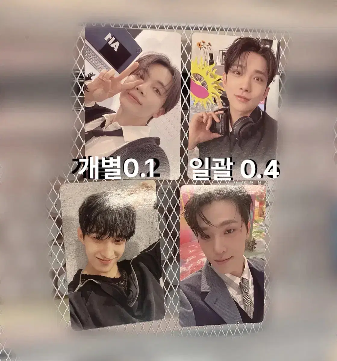 급처) 폭덤!! 세븐틴 정한 슈아 도겸 디노 포카 판매 일괄 개별