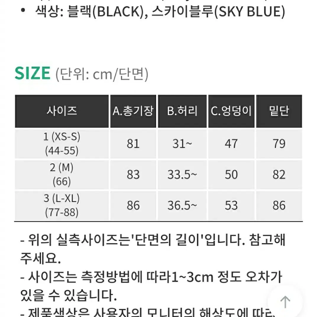 새상품)55 뒷밴딩 플레어 롱스커트