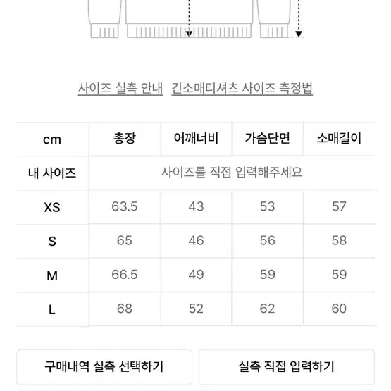 굿라이프웍스 니트집업 아이보리 L