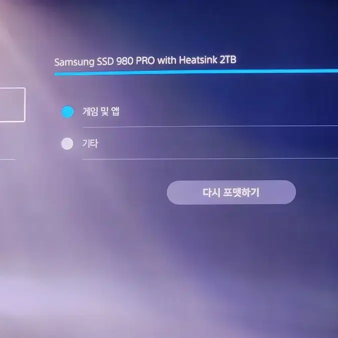 ps5 1018a 풀박스+ssd2tb+ps5카메라 팝니다.