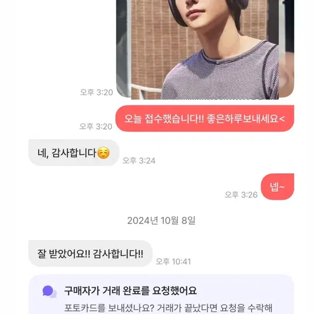 후기