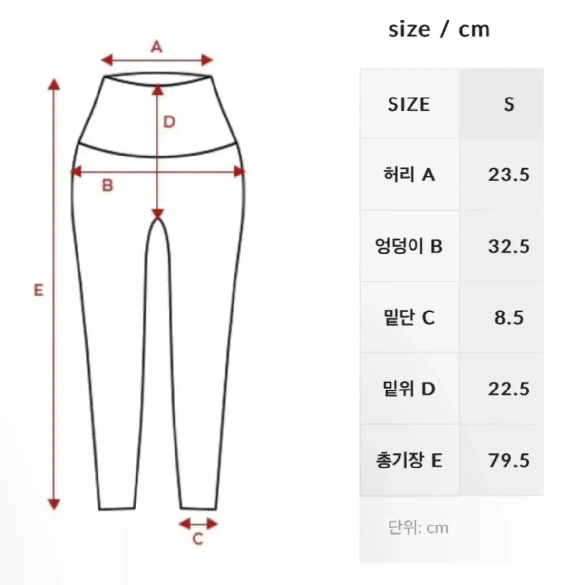 젝시믹스 레깅스 우드세이지