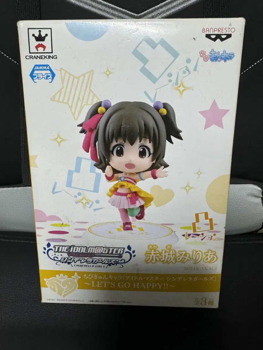 [Aimas] Akagi Miria Figure / Used, Unsealed, Unminted