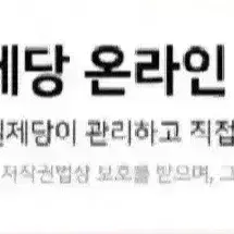 무료배송 햇반 210GX72개황금쌀밥백미36개X2박스1박스28900원단가