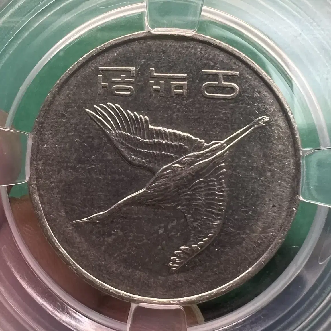 2010년 500원 180도 회전에러동전