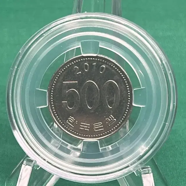 2010년 500원 180도 회전에러동전