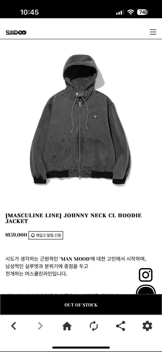 시도siiiido JOHNNY NECK CL HOODIE JACKET