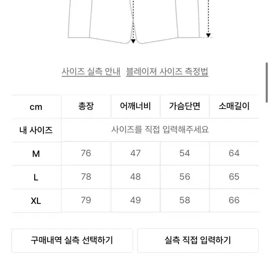 [로파이] 레귤러핏 2버튼 블레이져 (차콜)