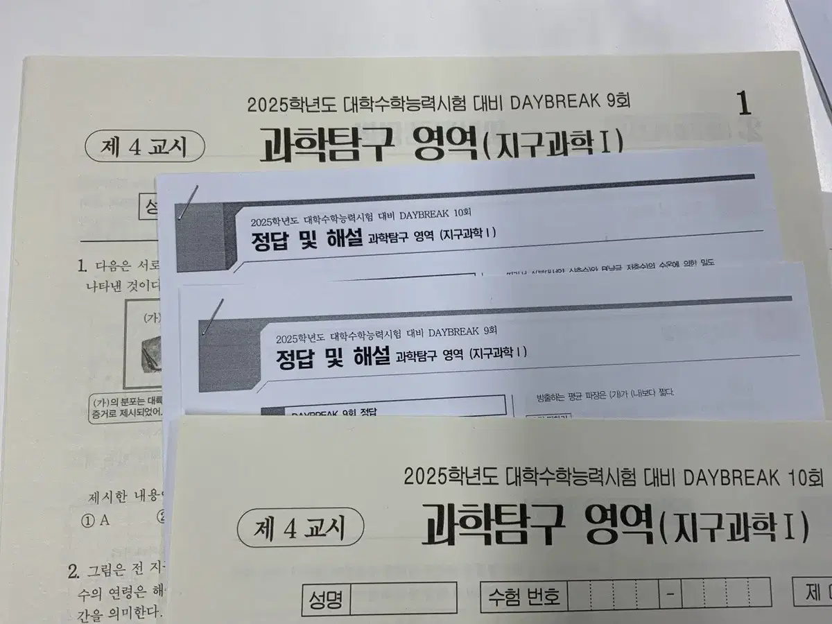 박선 현강 데브 9회 10회