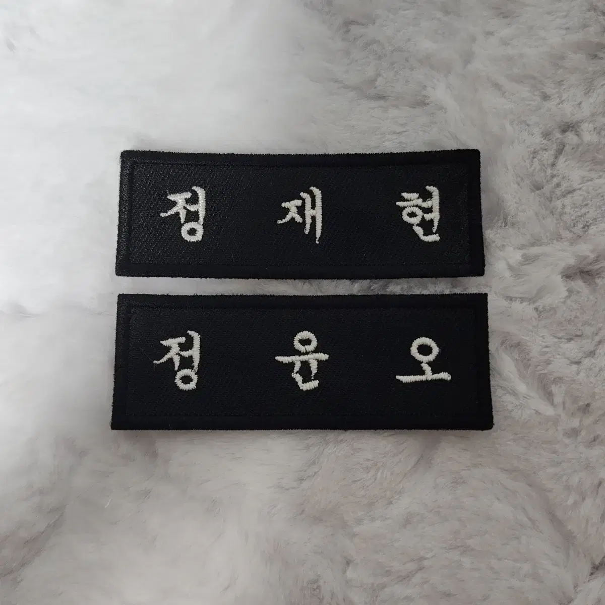 NCT Embroidered Name Badge Jung Jaehyun,Jung Yoonoh