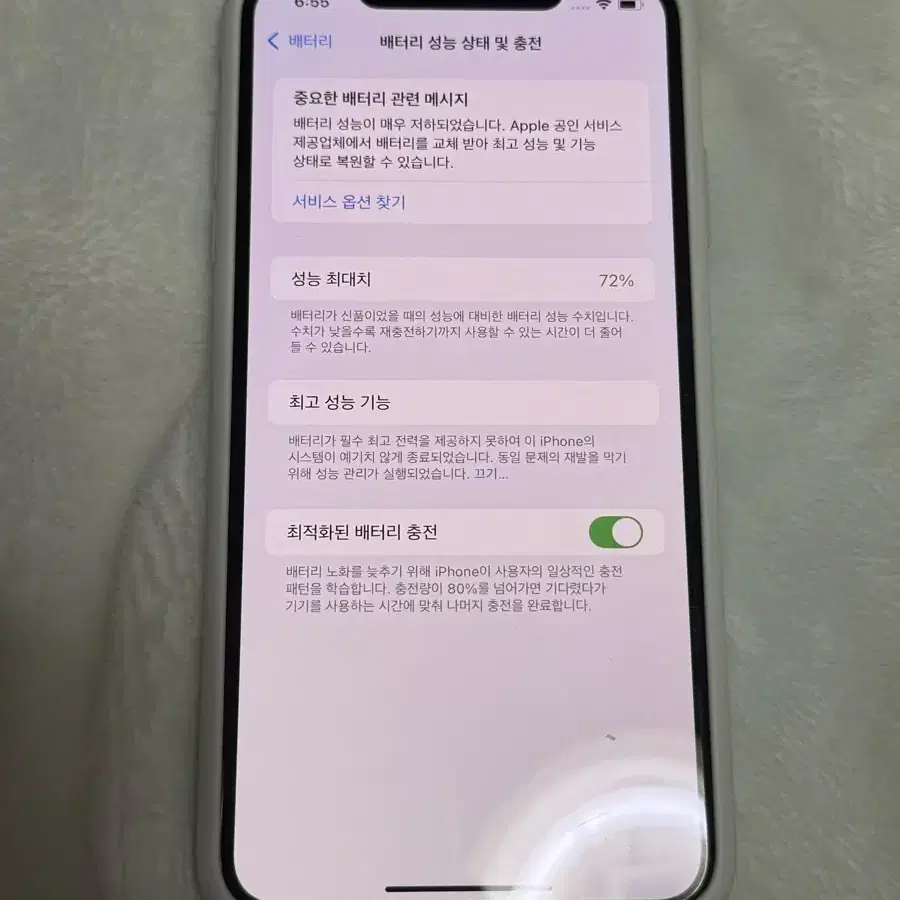 아이폰 XS MAX 골드 홍콩판 256GB 배터리 72%