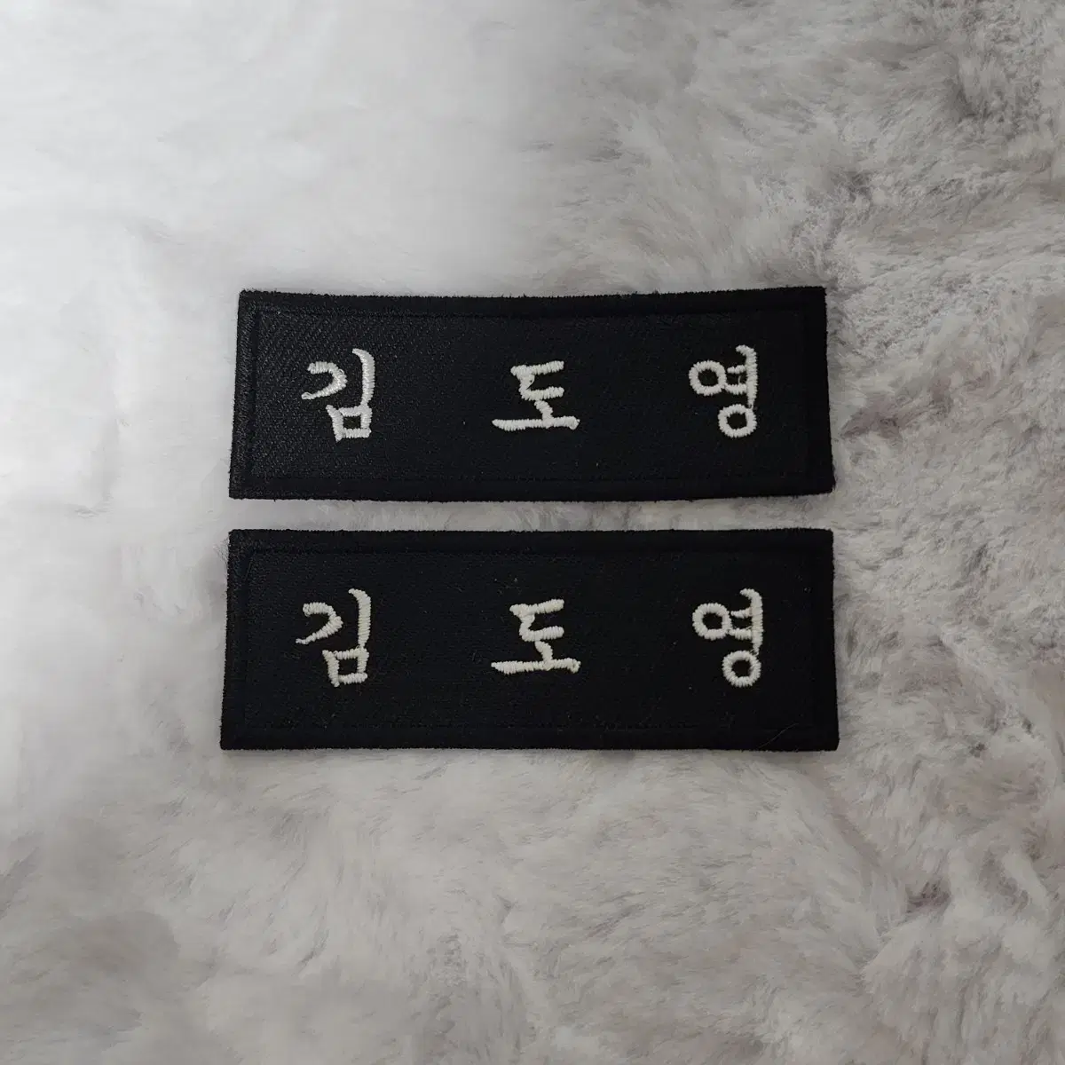 NCT Embroidered Name Badge Kim Doyoung