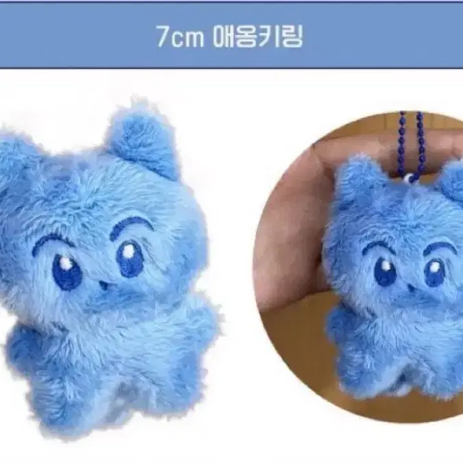 마크 빅블루 영상회 특전 7cm 미개봉 애옹냥 뽀또맠 치타리 튤립군 치쿠