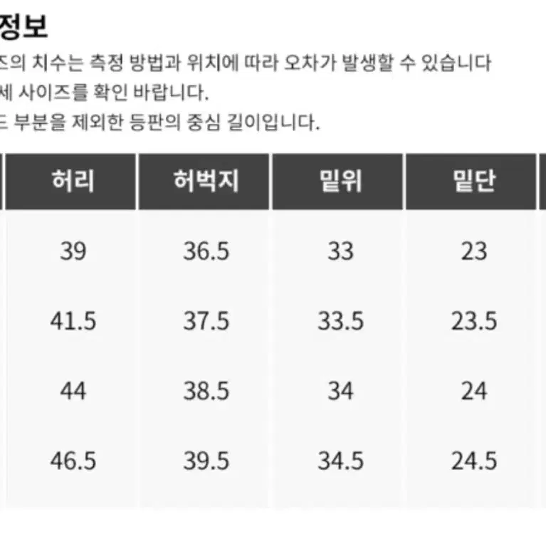 러프사이드 투턱 와이드 팬츠 오트밀 4사이즈