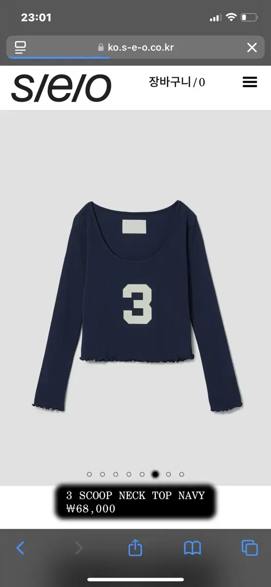 s/e/o scoop neck top navy /에스이오 스쿱 넥 탑