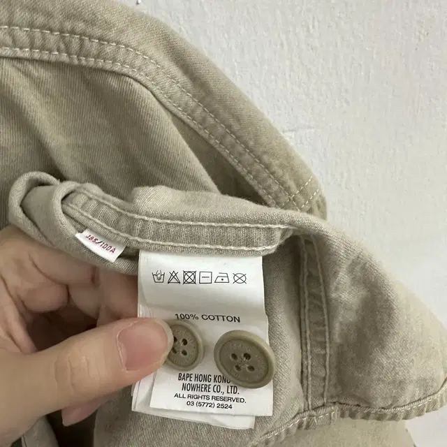 (2XL) AAPE 에이프 베이지 셔츠